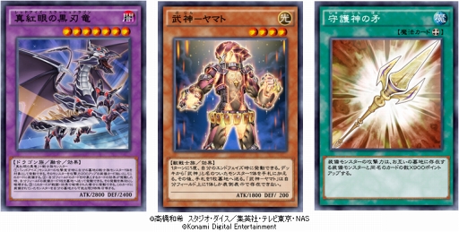 遊戯王 デュエルリンクス 原作キャラとの夢のタッグデュエルイベントを開催中