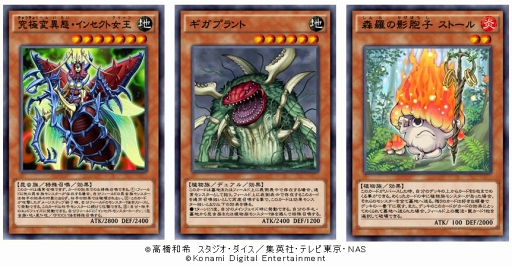 画像ギャラリー No.001のサムネイル画像 / 「遊戯王 デュエルリンクス」，“森羅”テーマのカードを多数収録。新ミニBOX「ランページ・オブ・ザ・フォレスト」も登場