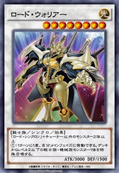 画像ギャラリー No.002のサムネイル画像 / 「遊戯王 デュエルリンクス」,第19弾メインBOX「ウォリアーズ・ユナイト」が登場