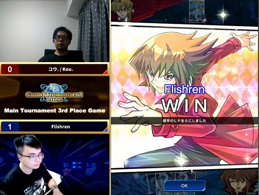 画像ギャラリー No.003のサムネイル画像 / 「遊戯王 デュエルリンクス」公式オンライン大会“KCグランドトーナメント2022”が開催。決勝戦,3位決定戦の模様をレポート