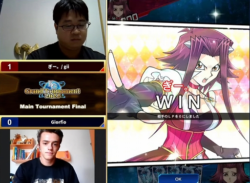 画像ギャラリー No.009のサムネイル画像 / 「遊戯王 デュエルリンクス」公式オンライン大会“KCグランドトーナメント2022”が開催。決勝戦,3位決定戦の模様をレポート