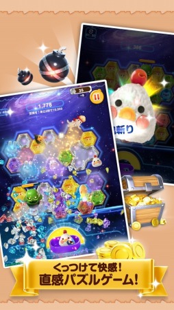 画像ギャラリー No.010のサムネイル画像 / 食べ物のキャラをくっつけて消すパズル「くっつきパズル ピコ」事前登録受付を開始