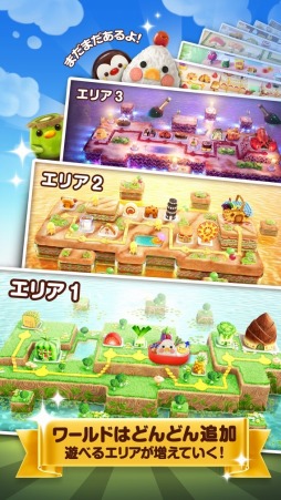 画像ギャラリー No.011のサムネイル画像 / 食べ物のキャラをくっつけて消すパズル「くっつきパズル ピコ」事前登録受付を開始