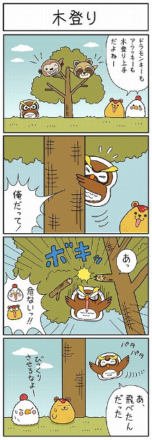 ���������꡼ No.014�Υ���ͥ������ / �֤��äĤ��ѥ��� �ԥ��ס�������Ͽ�ο���20��������