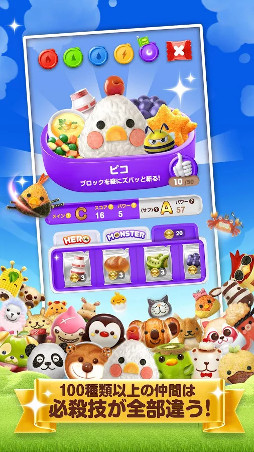 ���äĤ��ѥ��� �ԥ�