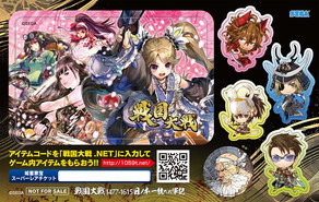 画像ギャラリー No.005のサムネイル画像 / 「戦国大戦1477-1615」,グッズプレゼント企画の第7弾が3月12日から実施
