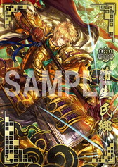 画像ギャラリー No.007のサムネイル画像 / 「戦国大戦1477-1615」,グッズプレゼント企画の第7弾が3月12日から実施