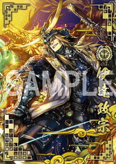 画像ギャラリー No.008のサムネイル画像 / 「戦国大戦1477-1615」,グッズプレゼント企画の第7弾が3月12日から実施