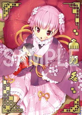 画像ギャラリー No.012のサムネイル画像 / 「戦国大戦1477-1615」,グッズプレゼント企画の第7弾が3月12日から実施