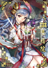 画像ギャラリー No.016のサムネイル画像 / 「戦国大戦1477-1615」,グッズプレゼント企画の第7弾が3月12日から実施