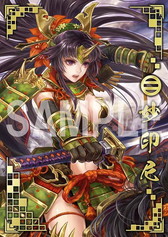 画像ギャラリー No.017のサムネイル画像 / 「戦国大戦1477-1615」,グッズプレゼント企画の第7弾が3月12日から実施
