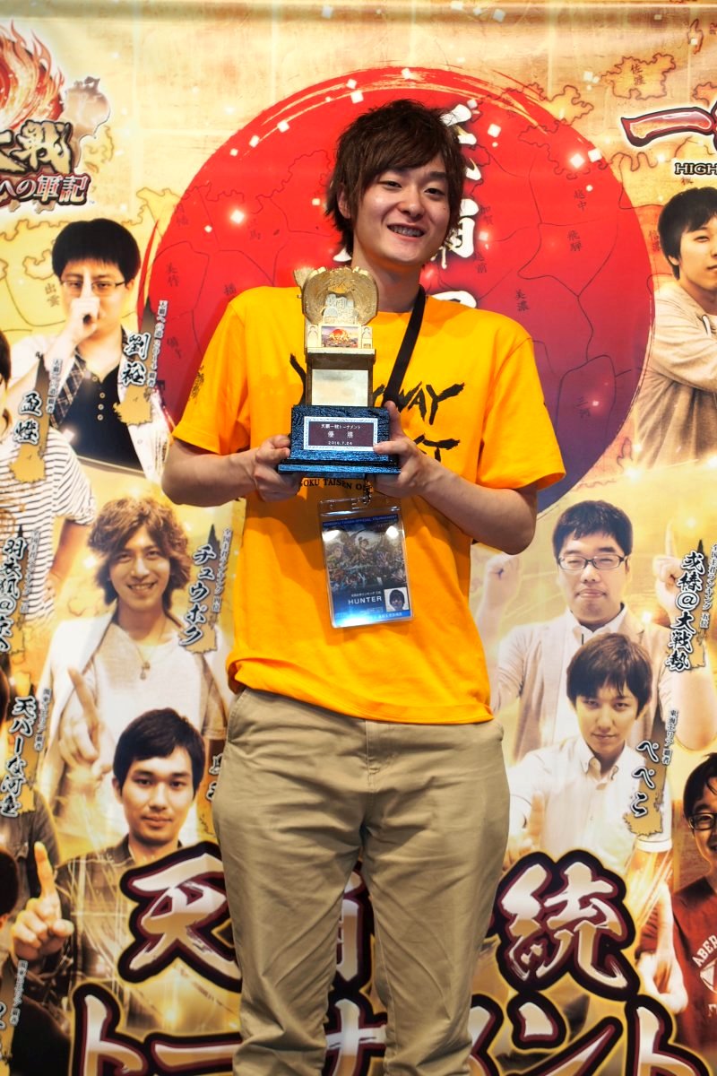 ꡼ No.018 | ̾餬깭줿׸ŷưؤƻ ŷưȡʥȡץݡȡͥHUNTER緯μ