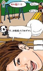 画像ギャラリー No.010のサムネイル画像 / ダンスボーカルグループ「超特急」のスマホゲーム「超特急と耳かき」が配信開始