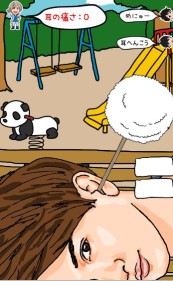 画像ギャラリー No.020のサムネイル画像 / ダンスボーカルグループ「超特急」のスマホゲーム「超特急と耳かき」が配信開始