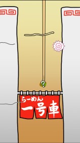 画像ギャラリー No.022のサムネイル画像 / ダンスボーカルグループ「超特急」のスマホゲーム「超特急と耳かき」が配信開始