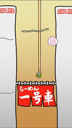 超特急と耳かき