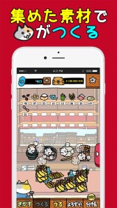 ���������꡼ No.005�Υ���ͥ������ / ���־��󥲡���ֺ��͡�������ͥ�����Ǥ����롣by MapFan�פ��ۿ�����