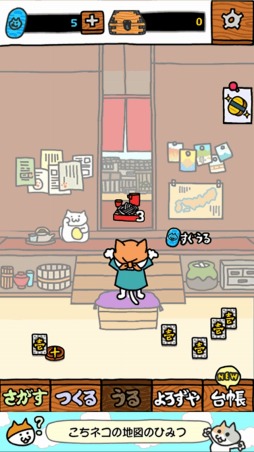 ���������꡼ No.008�Υ���ͥ������ / ���־��󥲡���ֺ��͡�������ͥ�����Ǥ����롣by MapFan�פ��ۿ�����