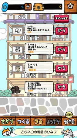 ���������꡼ No.011�Υ���ͥ������ / ���־��󥲡���ֺ��͡�������ͥ�����Ǥ����롣by MapFan�פ��ۿ�����