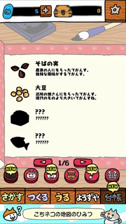 ���������꡼ No.012�Υ���ͥ������ / ���־��󥲡���ֺ��͡�������ͥ�����Ǥ����롣by MapFan�פ��ۿ�����