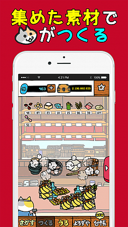 ���͡�������ͥ�����Ǥ����롣by MapFan