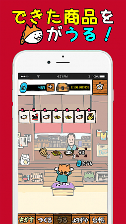 ���͡�������ͥ�����Ǥ����롣by MapFan