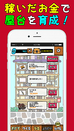 ���͡�������ͥ�����Ǥ����롣by MapFan