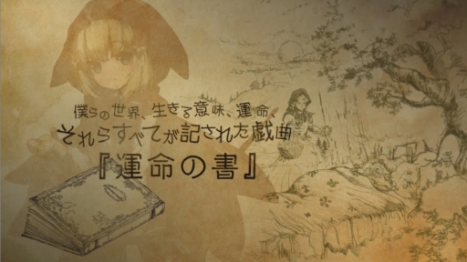 画像ギャラリー No.002のサムネイル画像 / スマホ向け新解釈RPG「グリムノーツ」が今冬配信。事前登録開始