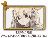 ꡼ No.006 | ϡ餬Ƹå饤饹Ȥ档֥Ρġפȥ󥬥ONLINEΥܴ褬