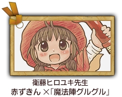 ���������꡼ No.016�Υ���ͥ������ / �֥����Ρ��ġפΥ����ॷ���ƥब���������󥬥�ONLINE�ȤΥ���ܥ��饹����3�Ƥ�