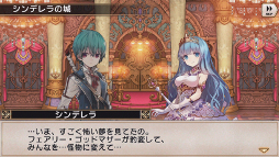 画像ギャラリー No.003のサムネイル画像 / 「グリムノーツ」の事前登録受付は1月20日まで。コラボイラスト第4弾も公開