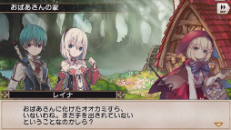 画像ギャラリー No.004のサムネイル画像 / 「グリムノーツ」の事前登録受付は1月20日まで。コラボイラスト第4弾も公開