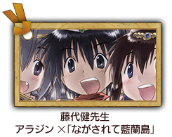 画像ギャラリー No.008のサムネイル画像 / 「グリムノーツ」の事前登録受付は1月20日まで。コラボイラスト第4弾も公開