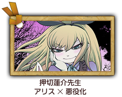 画像ギャラリー No.013のサムネイル画像 / スクエニのスマホ向け新作RPG「グリムノーツ」の正式サービスが本日スタート。ゲームにログインすると最大100個の“詩晶石”をもらえるチャンス