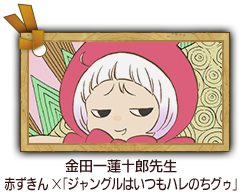 画像ギャラリー No.014のサムネイル画像 / スクエニのスマホ向け新作RPG「グリムノーツ」の正式サービスが本日スタート。ゲームにログインすると最大100個の“詩晶石”をもらえるチャンス