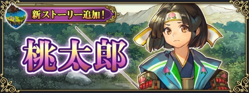 画像ギャラリー No.003のサムネイル画像 / 「グリムノーツ」,500万ダウンロードイベント開催。最大70個の詩晶石が手に入る