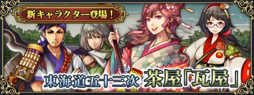 画像ギャラリー No.007のサムネイル画像 / 「グリムノーツ」,500万ダウンロードイベント開催。最大70個の詩晶石が手に入る