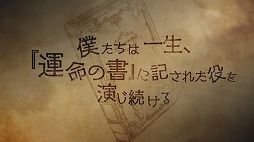 グリムノーツ 5月14日よりテレビcmを全国で放送スタート