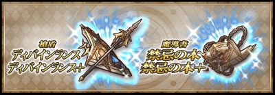 画像ギャラリー No.004のサムネイル画像 / 「グリムノーツ」新作TVCM「プレイ篇」を公開。「赤ずきん(CM記念)」をプレゼント