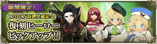 画像ギャラリー No.004のサムネイル画像 / 「グリムノーツ」,コミック「天誅×神曲《アイウタ》」とのコラボを7月11日15:00より開始