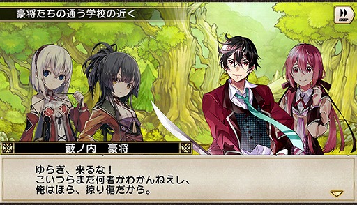 画像ギャラリー No.007のサムネイル画像 / 「グリムノーツ」,コミック「天誅×神曲《アイウタ》」とのコラボを7月11日15:00より開始