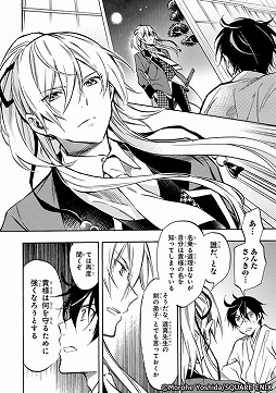 画像ギャラリー No.014のサムネイル画像 / 「グリムノーツ」,コミック「天誅×神曲《アイウタ》」とのコラボを7月11日15:00より開始