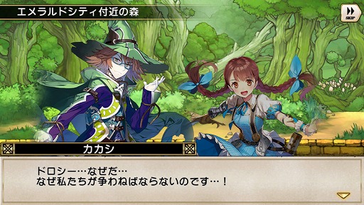 画像ギャラリー No.001のサムネイル画像 / 「グリムノーツ」，ガンガンGAでノベル連載が開始。新想区と新キャラの追加も