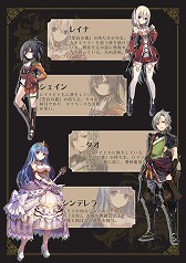 画像ギャラリー No.006のサムネイル画像 / 「グリムノーツ」，ガンガンGAでノベル連載が開始。新想区と新キャラの追加も