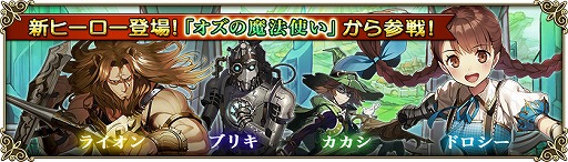 画像ギャラリー No.012のサムネイル画像 / 「グリムノーツ」，ガンガンGAでノベル連載が開始。新想区と新キャラの追加も