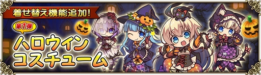 画像ギャラリー No.001のサムネイル画像 / 「グリムノーツ」，新武器の「篭手」を操る「アリババ」と「モルジアナ」が登場