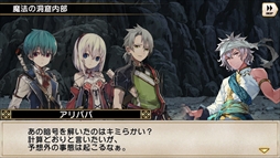 画像ギャラリー No.014のサムネイル画像 / 「グリムノーツ」，新武器の「篭手」を操る「アリババ」と「モルジアナ」が登場