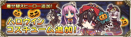 画像ギャラリー No.005のサムネイル画像 / 「グリムノーツ」，1300万ダウンロード突破記念キャンペーンを実施