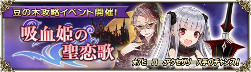 ���������꡼ No.009�Υ���ͥ������ / �֥����Ρ��ġ�PvP����ƥ�ġ�Ʈ����פ��ץ쥪���ץ�����ɱ�ʤɿ��ҡ�������