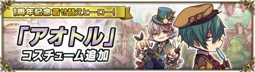 ꡼ No.008 | ֥Ρġ1ǯǰ̤ʥࡼӡˡ˥С꡼٥ȤⳫ